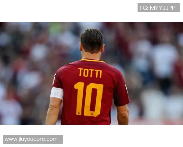 托蒂寄语意大利队团结奋进期待罗马延续辉煌表现