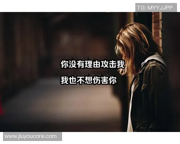 追梦回应马丁言论强调不会因情绪化攻击任何人